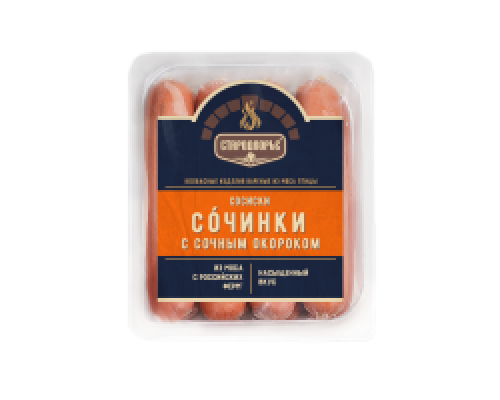 Сосиски Сочинки с сочной грудинкой 0,4кг Стародворье